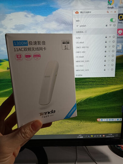 腾达(Tenda)U12 1300M USB无线网卡 5G双频千兆 笔记本台式机随身WiFi接收器 强穿墙 USB3.0接口 晒单图