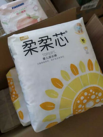 五羊FIVERAM柔柔芯纸尿裤XL105片(12-17kg)婴儿尿不湿超薄透气瞬吸干爽(新旧随机发货) 晒单图