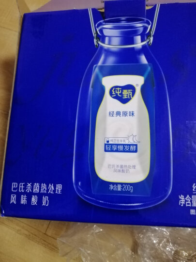 蒙牛纯甄 常温风味酸牛奶 200g*24 纯正生牛乳 中秋礼品 晒单图