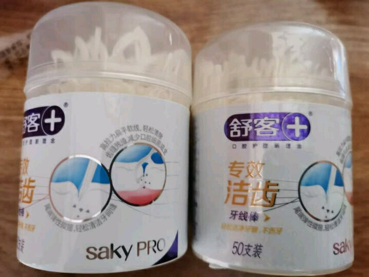 舒客 舒克专效洁齿牙线棒4盒装共200支(网红同款) 扁线便携牙签剔牙家庭装安全牙线棒 晒单图