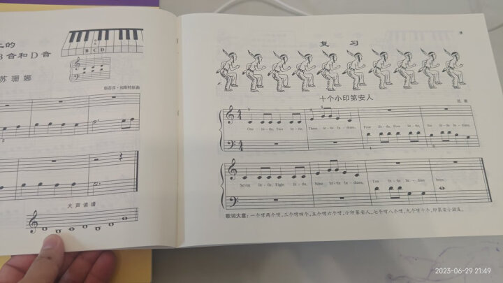 约翰·汤普森简易钢琴教程8（原版引进） 晒单图
