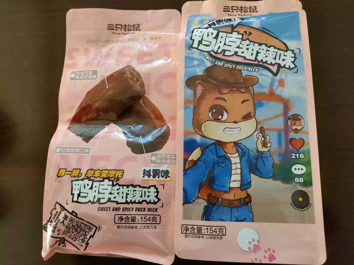 三只松鼠鸭脖 休闲零食 鸭肉干肉脯 卤味零食小吃 鸭脖子甜辣味154g 晒单图