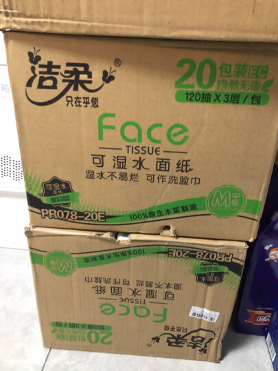 洁柔抽纸 粉Face 柔韧3层120抽面巾纸*20包 可湿水 100%原生木浆 整箱 晒单图