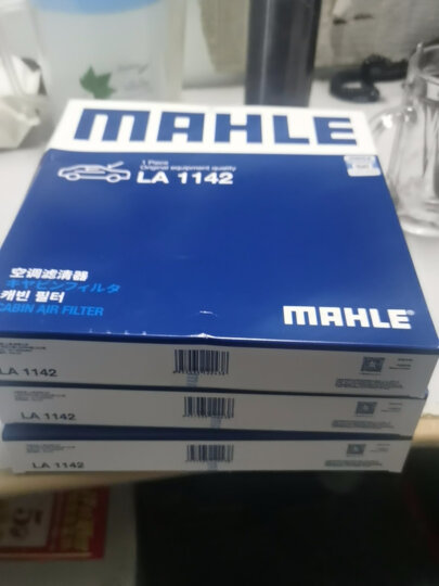 马勒（MAHLE）高风量空调滤芯滤清LA1242(适用于全新爱丽舍/标致C3-XR/标致301) 晒单图