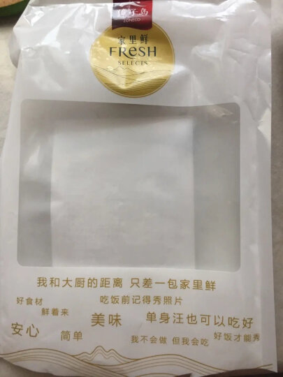 獐子岛 冷冻整条鱿鱼 500g 3-5条 火锅烧烤食材 海鲜 生鲜 晒单图