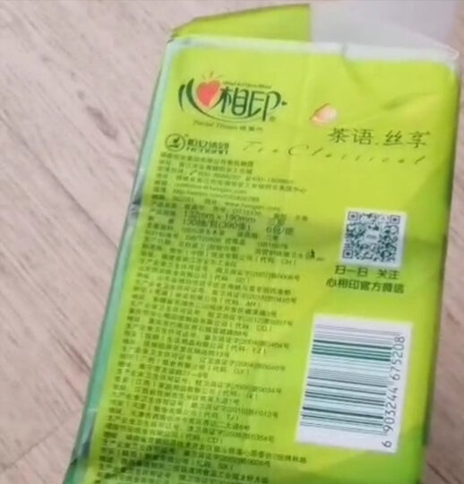 心相印抽纸 茶语丝享系列3层150抽面巾纸*24包纸巾(小规格整箱销售) 晒单图