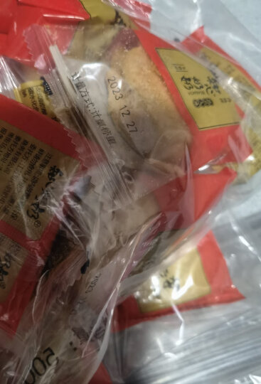 知心奶奶  肉松饼木糖醇馅饼无糖精食品休闲零食老人孕妇中老年人吃的糕点心小吃代餐营养 晒单图