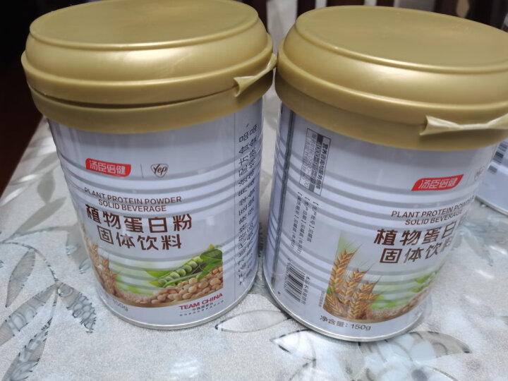 汤臣倍健植物蛋白粉600g 补充蛋白质 0添加蔗糖0胆固醇大豆分离蛋白 成人男女含氨基酸营养品  晒单图