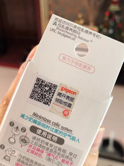 贝亲(Pigeon) 奶瓶 玻璃奶瓶 新生儿 标准口径玻璃奶瓶 婴儿奶瓶 120ml AA87 标准口径S码 晒单图