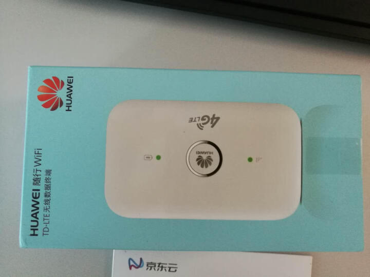 华为随身wifi e5573 移动4g无线路由器 插卡车载mifi 流量热点上网卡