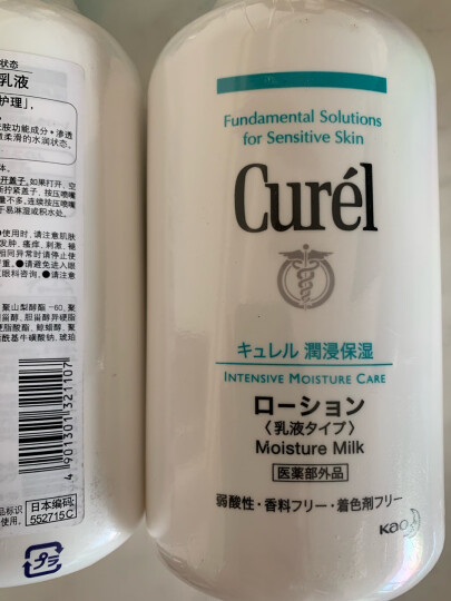 日本珂润(Curel)润浸保湿护体乳液 410ml 清爽保湿（男女可用） 晒单图
