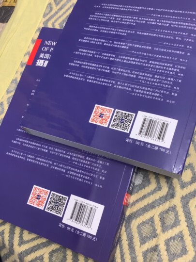 美国纽约摄影学院摄影教材（套装共2册） 晒单图