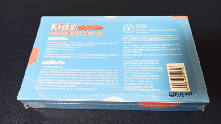 严迪（YANDY）2-6-12岁护牙宝儿童牙膏60g 无氟 木糖醇防蛀 草莓香型 晒单图