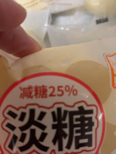 港荣蒸蛋糕 奶香味900g整箱 饼干蛋糕 营养早餐食品 手撕面包口袋吐司 休闲零食小吃 晒单图