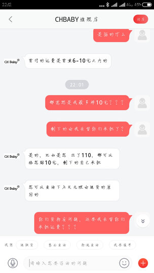 晨辉(CHBABY) 轻便婴儿推车高景观婴儿车配提篮避震可坐可平躺折叠宝宝童车 美国骑士 提篮版 晒单图