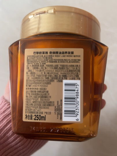 欧莱雅透明质酸水润护发膜250ml（新老包装随机发货） 晒单图