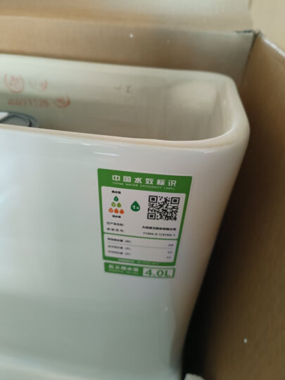 九牧（JOMOO）马桶家用防臭大冲力坐便器小户型大口径虹吸式抽水马桶座便器 一级水效双漩暴风11396-400坑距 晒单图