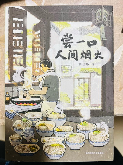 传奇在路上:除了金合欢、干酪锅、香料、向海洋鞠躬的城市、穹顶、酒浆、大蒜、四季的云层,我们什么也 晒单图