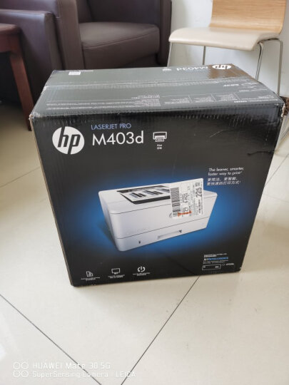 惠普（HP）M403d 黑白激光高速自动双面打印机专业级商用办公 安全打印小型商用 晒单图
