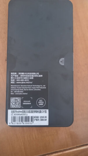 朗客 iphone7钢化膜 苹果7手机膜 抗蓝光软边全屏覆盖高清无白边手机贴膜【黑色】 晒单图