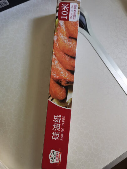 吉得利硅油纸10m  食品级吸油纸 烤箱烤肉 蛋糕饼干蒸笼空气炸锅纸垫 晒单图