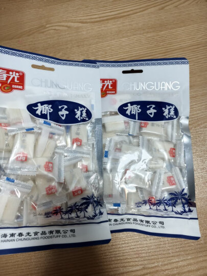 春光食品 海南特产 椰糯软糕200g 水果糖椰子软糖果喜糖 晒单图