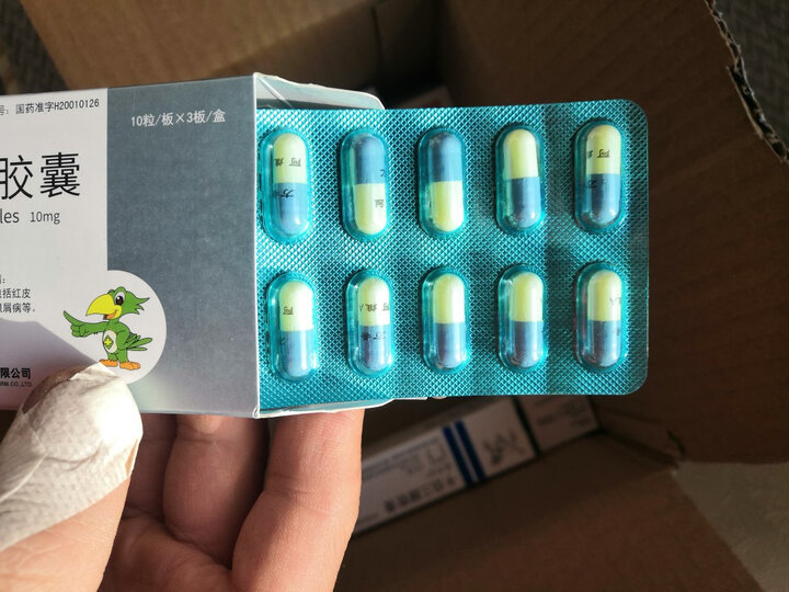 方希阿维a胶囊 10mg*30粒/盒:"感谢,速度还是一如既往