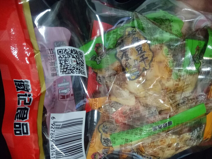 好巴食 豆腐干 休闲零食 豆干素食 独立小包装多口味混装实惠包400g 晒单图