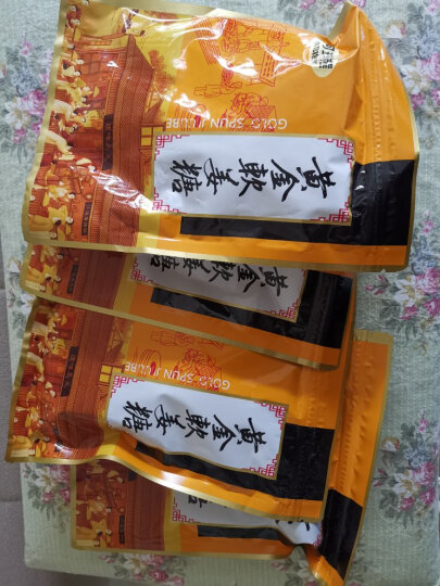 阿玛熊（AMAXIONG） 黄金软姜糖250g手工红糖老姜汁零食特产金条可口姜糖 250g*4袋 晒单图