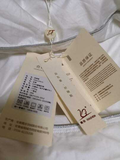 霞珍 被芯家纺 95%白鹅绒羽绒被 全棉双人冬被加厚被子 金玉满堂 米黄色 填充1.56kg 200*230cm 晒单图