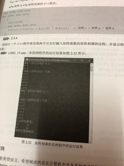 C语言入门1.2.3：一个老鸟的C语言学习心得（附DVD光盘1张） 晒单图