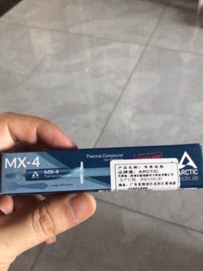 ARCTIC MX-4/4g装 导热硅脂 （台式机笔记本CPU显卡散热硅胶/导热系数8.5W ） 晒单图