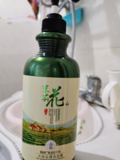 迪彩（Decolor） 精油香氛水润去屑洗发露800g/瓶 缓解头发不适 清爽控油 两瓶 晒单图