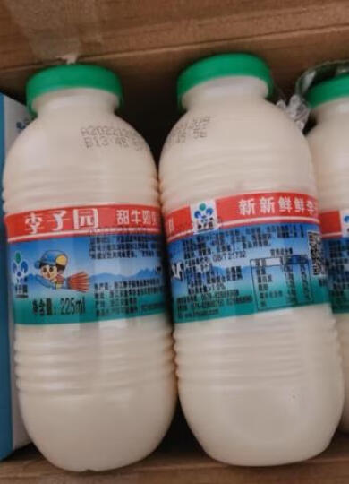 李子园原味草莓甜牛奶10瓶*450ml 多口味 营养早餐饮品 草莓味 晒单图