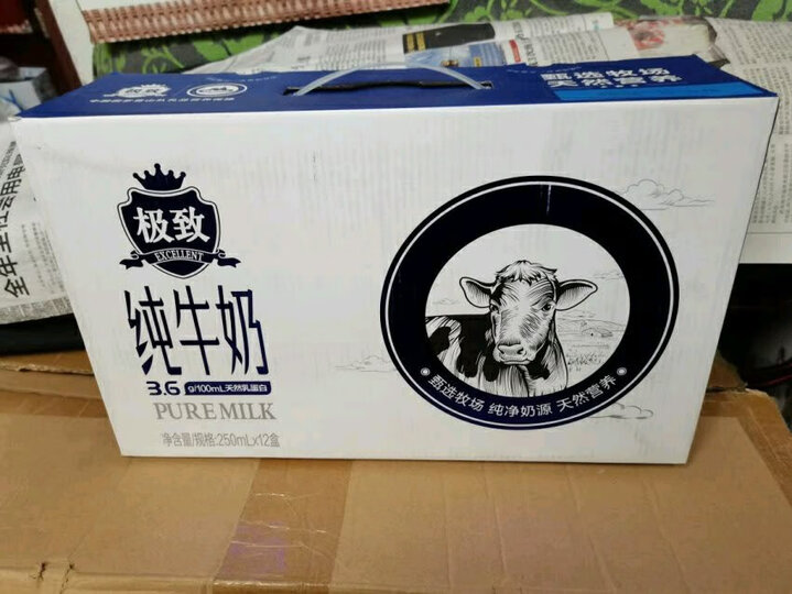 三元 极致高品质全脂纯牛奶250ml*12盒 新年年货礼盒装 晒单图