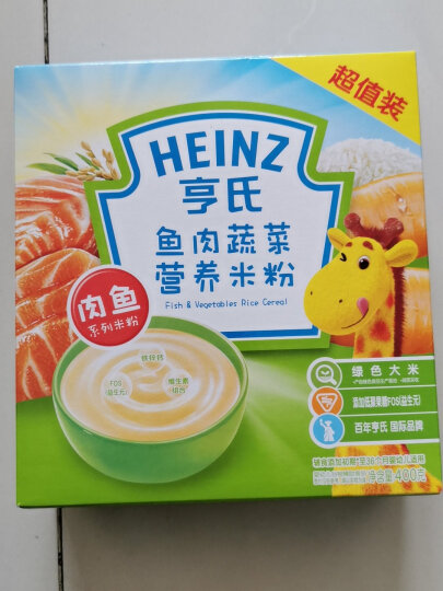 亨氏 (Heinz) 2段 婴幼儿辅食  鱼肉蔬菜含维生素 宝宝米粉米糊 400g (辅食添加初期-36个月适用) 晒单图