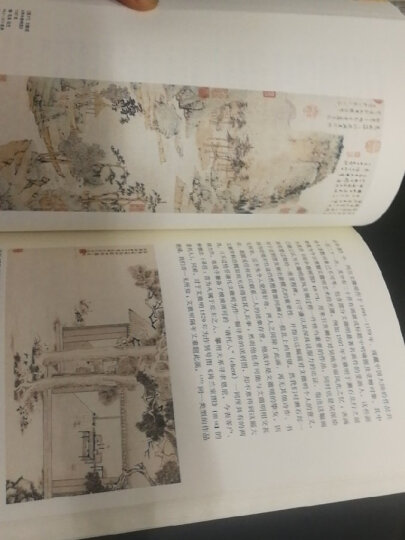 长物：早期现代中国的物质文化与社会状况 晒单图