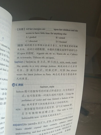 【新东方旗舰】大学英语四级考试核心高频词汇突破 备考2024年6月CET4 25天高效记忆四级单词新东方英语 晒单图