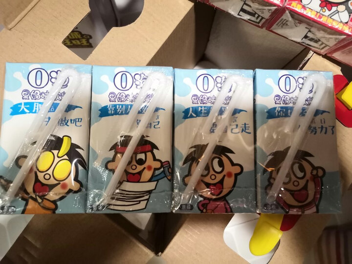 旺旺 旺仔牛奶 儿童牛奶早餐奶 原味 250ml*24 晒单图