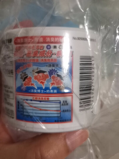 快美特（CARMATE）日本品牌车内除味剂空调除臭杀菌除异味空气清新剂 CDR91 晒单图