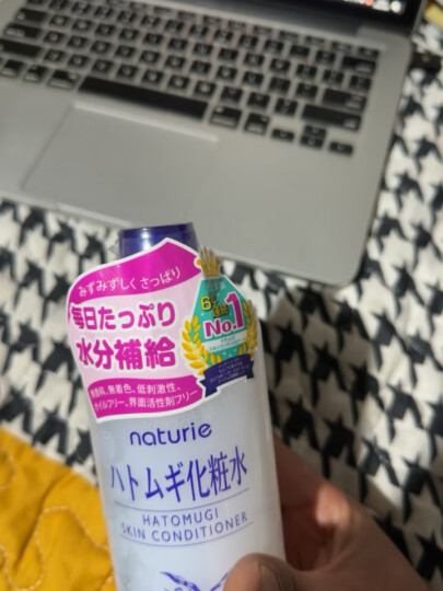 薏仁（Naturie）柔肤薏仁爽肤水500ml大容量保湿毛孔控油礼物生日送女友 晒单图