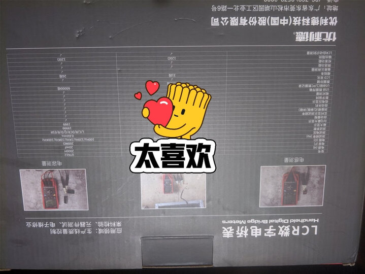 优利德（UNI-T）UT612 LCR数字电桥表 电阻电容电感表 晒单图