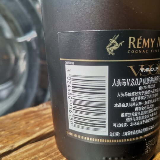 人头马（Remy Martin）洋酒 VSOP优质香槟区干邑白兰地 200ml  晒单图