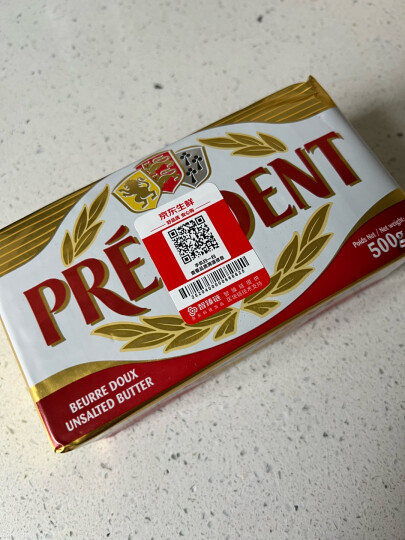 总统（President）法国进口发酵型动脂黄油 淡味 500g一块  早餐 面包 烘焙原料 晒单图