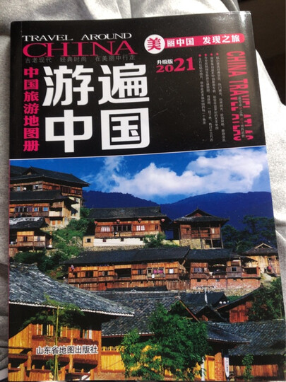 旅游风向变了：以后出门玩先问AI再出发—