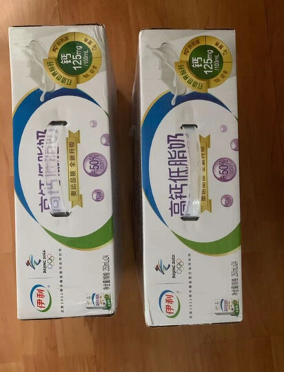 伊利 纯牛奶250ml*24盒/箱(新年年货礼盒装)全脂营养早餐奶 优质乳蛋白 整箱家庭装 李现同款 晒单图
