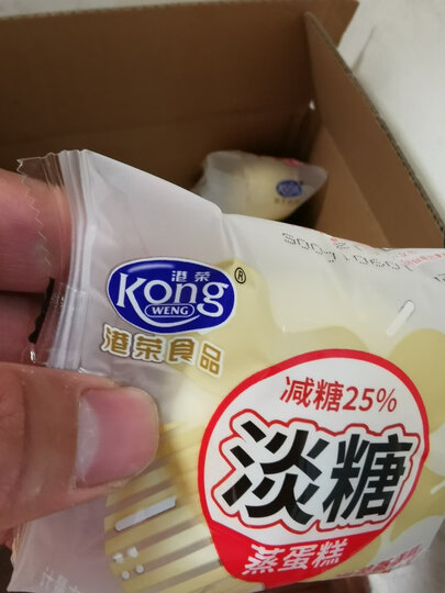 港荣蒸蛋糕 奶香味900g整箱 饼干蛋糕 营养早餐食品 手撕面包口袋吐司 休闲零食小吃 晒单图
