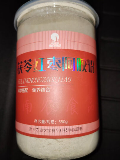 南农 茯苓红枣阿胶粉 550g/罐 冲饮五谷杂粮 营养早餐谷物代餐粉 晒单图