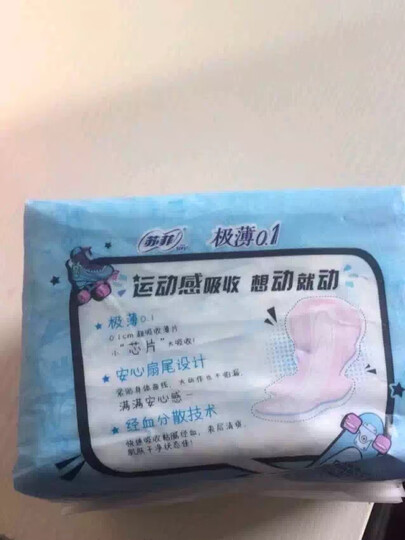 苏菲Sofy 极薄0.1运动无感超薄日用卫生巾230mm 30片 棉柔瞬吸透气量多姨妈巾 晒单图
