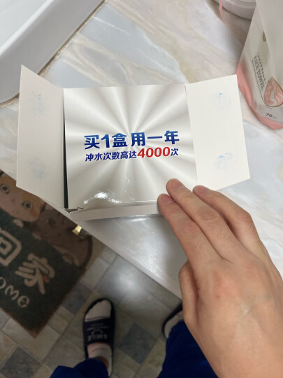 榄菊 精亮 蓝泡泡洁厕宝50g*5 洁厕块马桶清洁剂瓷砖除垢去味去渍 晒单图